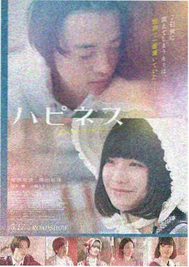 蜜桃tv观看 电影雾港迷航
