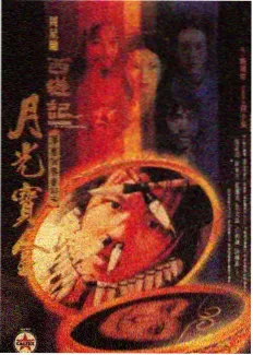 蜜桃tv综艺 周末喜剧社