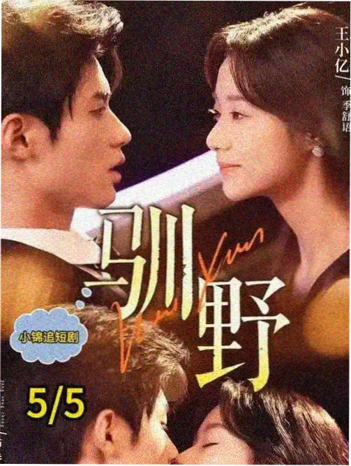 蜜桃TV 剧集排播分析