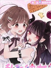 蜜桃影视 电影逆光铺子