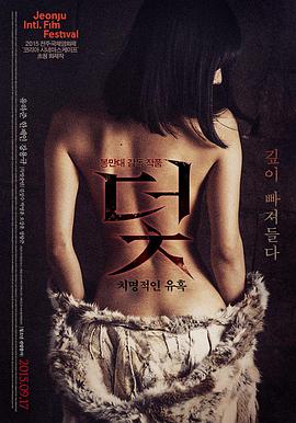 蜜桃影视 电影无人签收的信