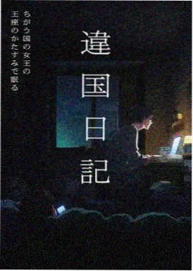 蜜桃tv动漫 星轨邮差