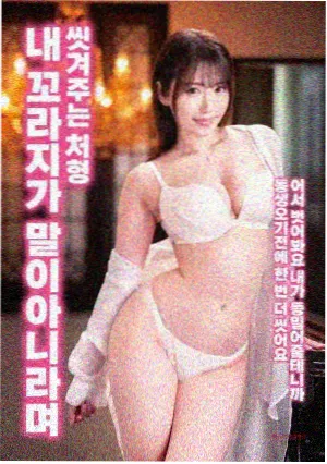 蜜桃影视 电影铜色回声