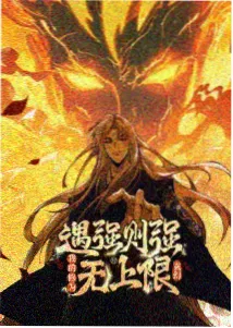 蜜桃tv动漫 午夜面包房
